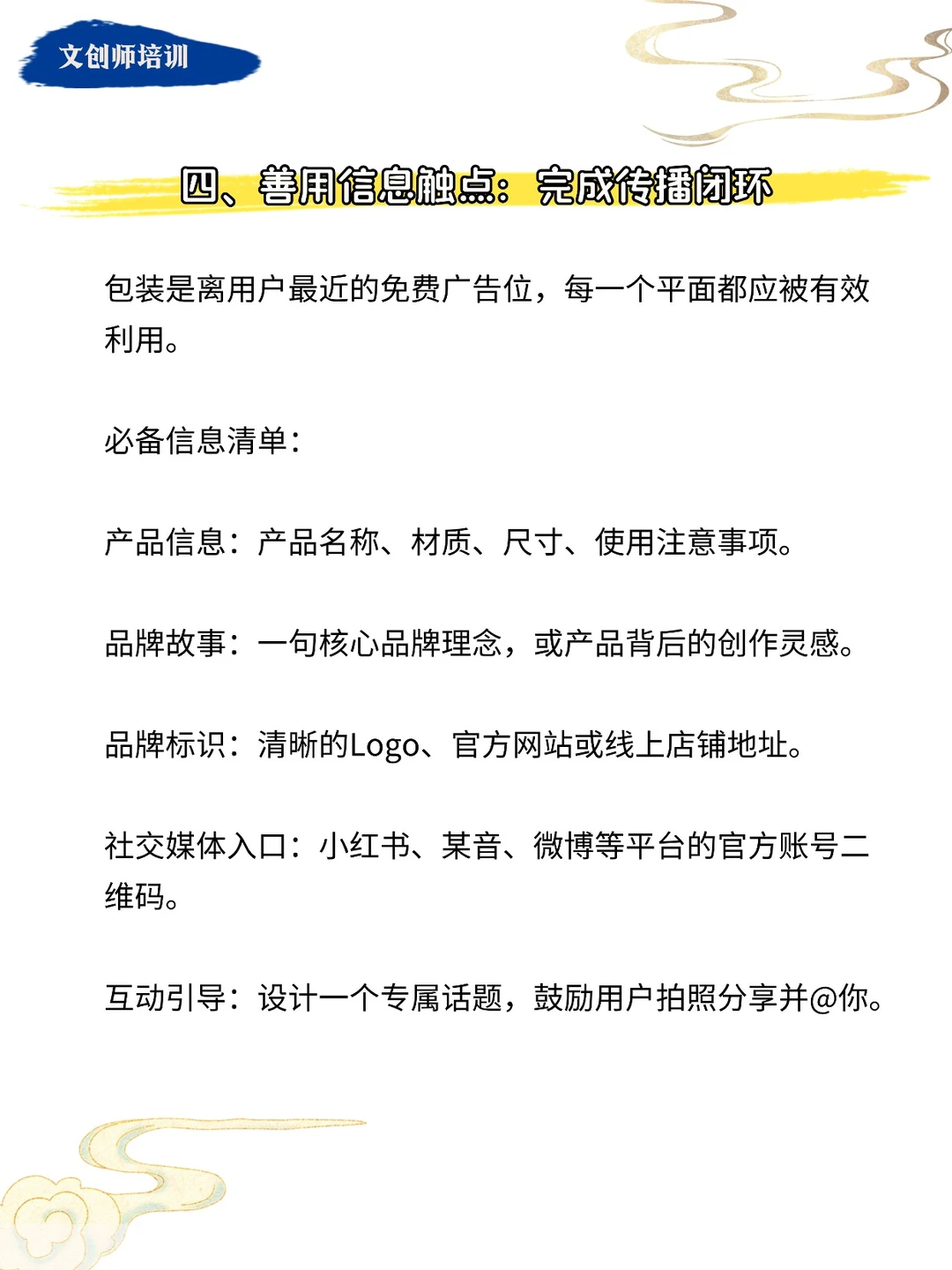 文创包装别乱搞！4招让开箱变成品牌秀