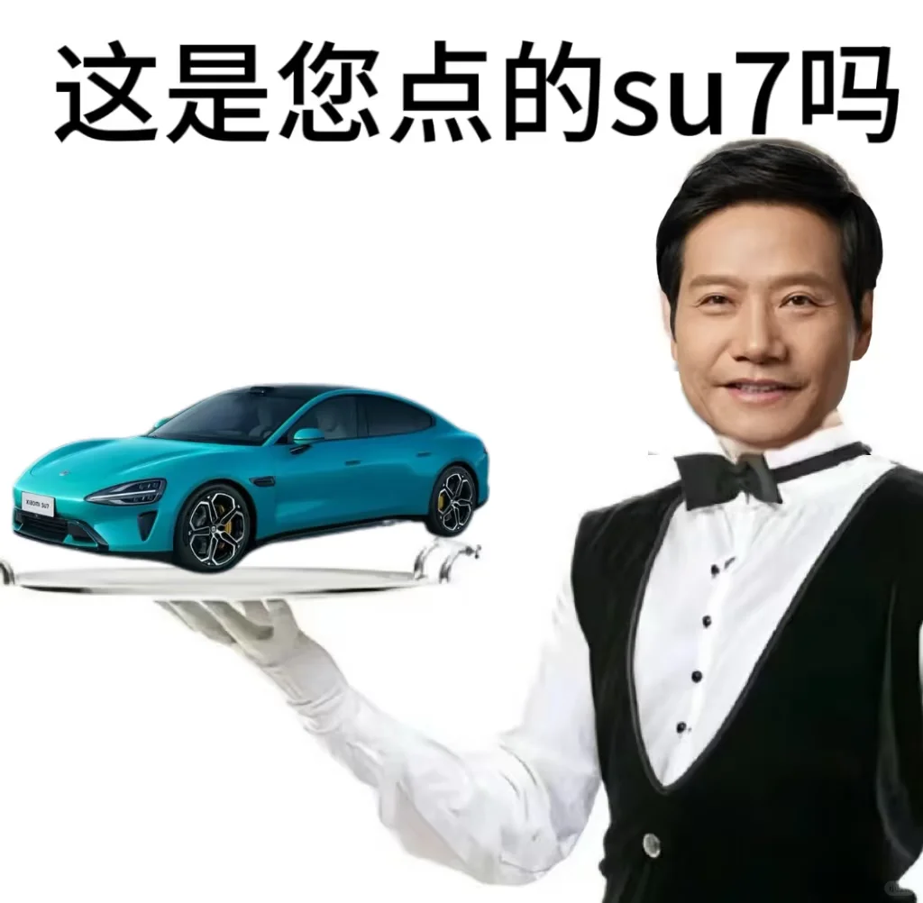 每天认识一个品牌之小米