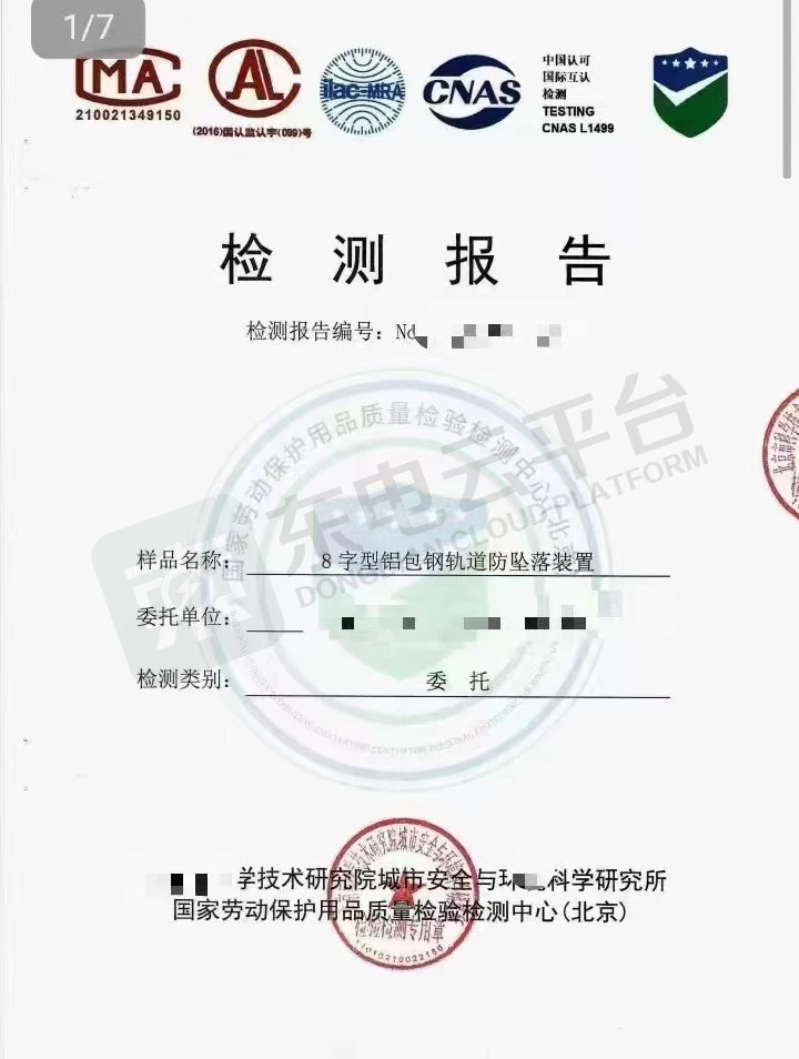 报告这样选，省钱又省心！