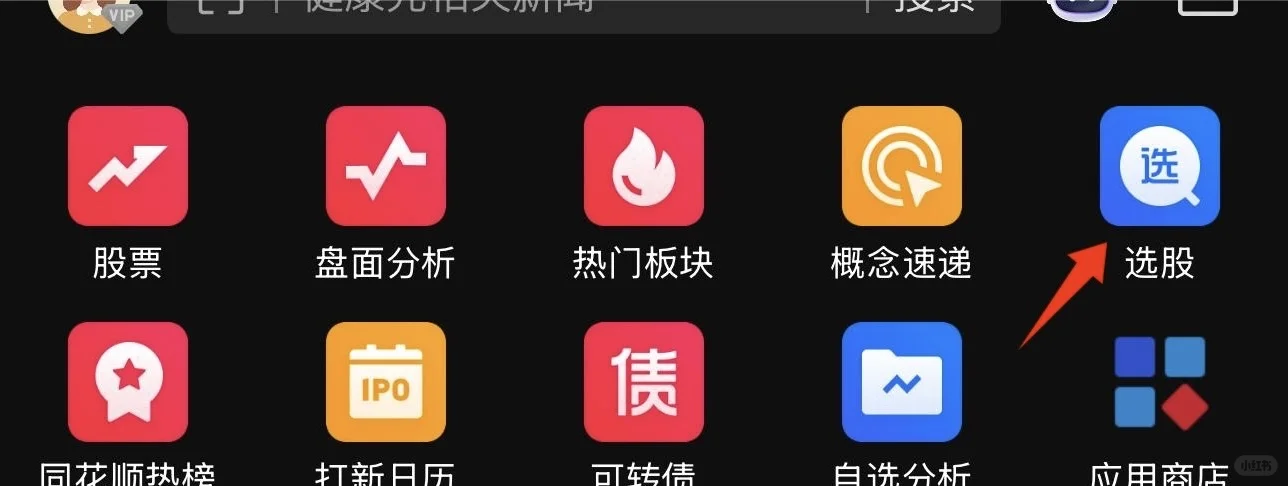 小白也能上手的量化策略实操（一）