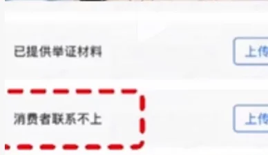 抖音新增3种工单处理方法