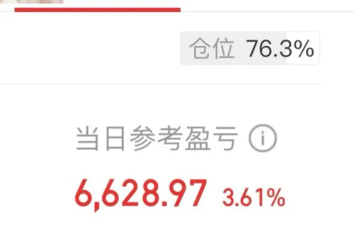 3分钟短线交易快速流程（新手版）