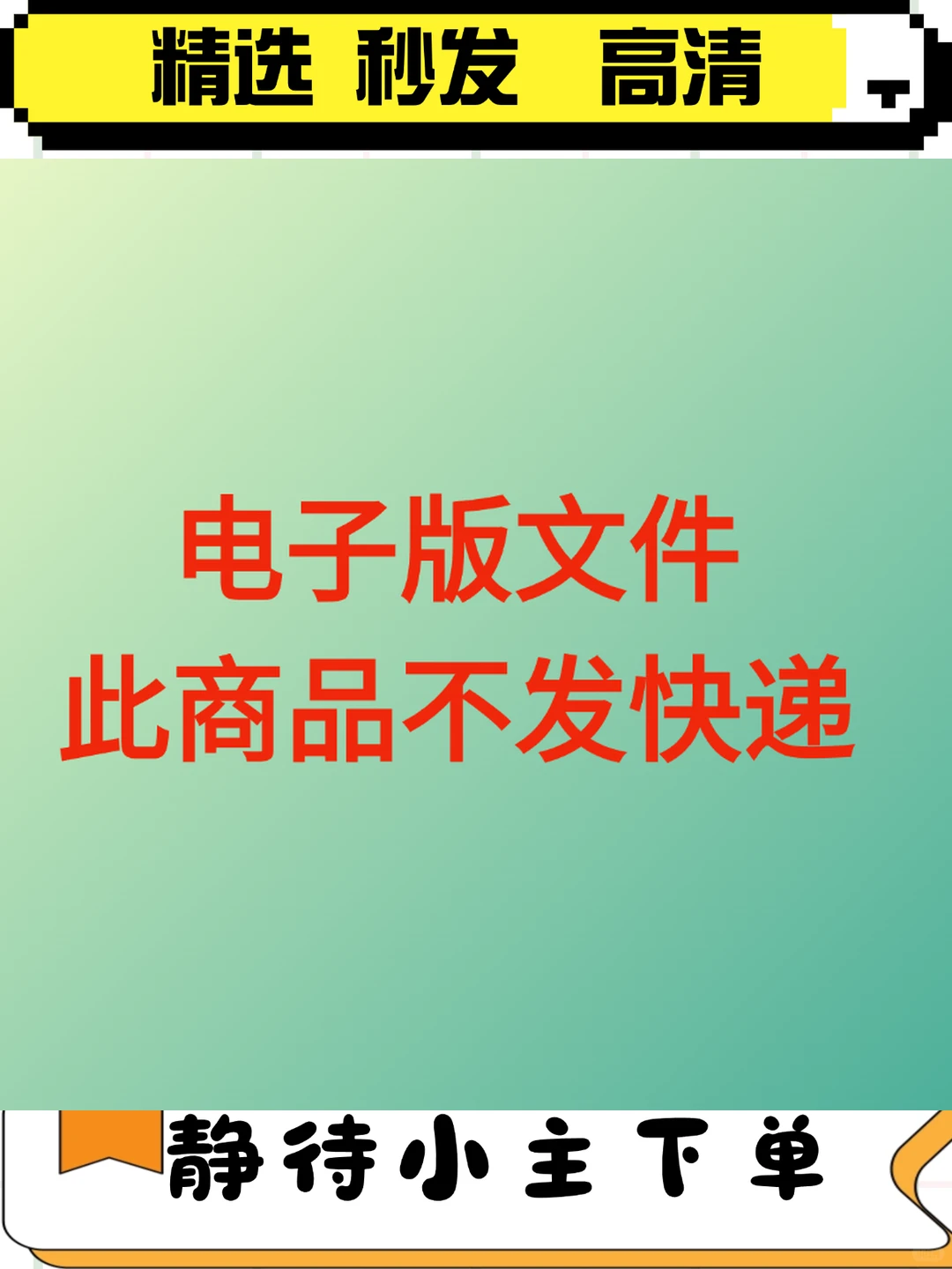股票短线龙头股涨停战法炒股实战视频课程教