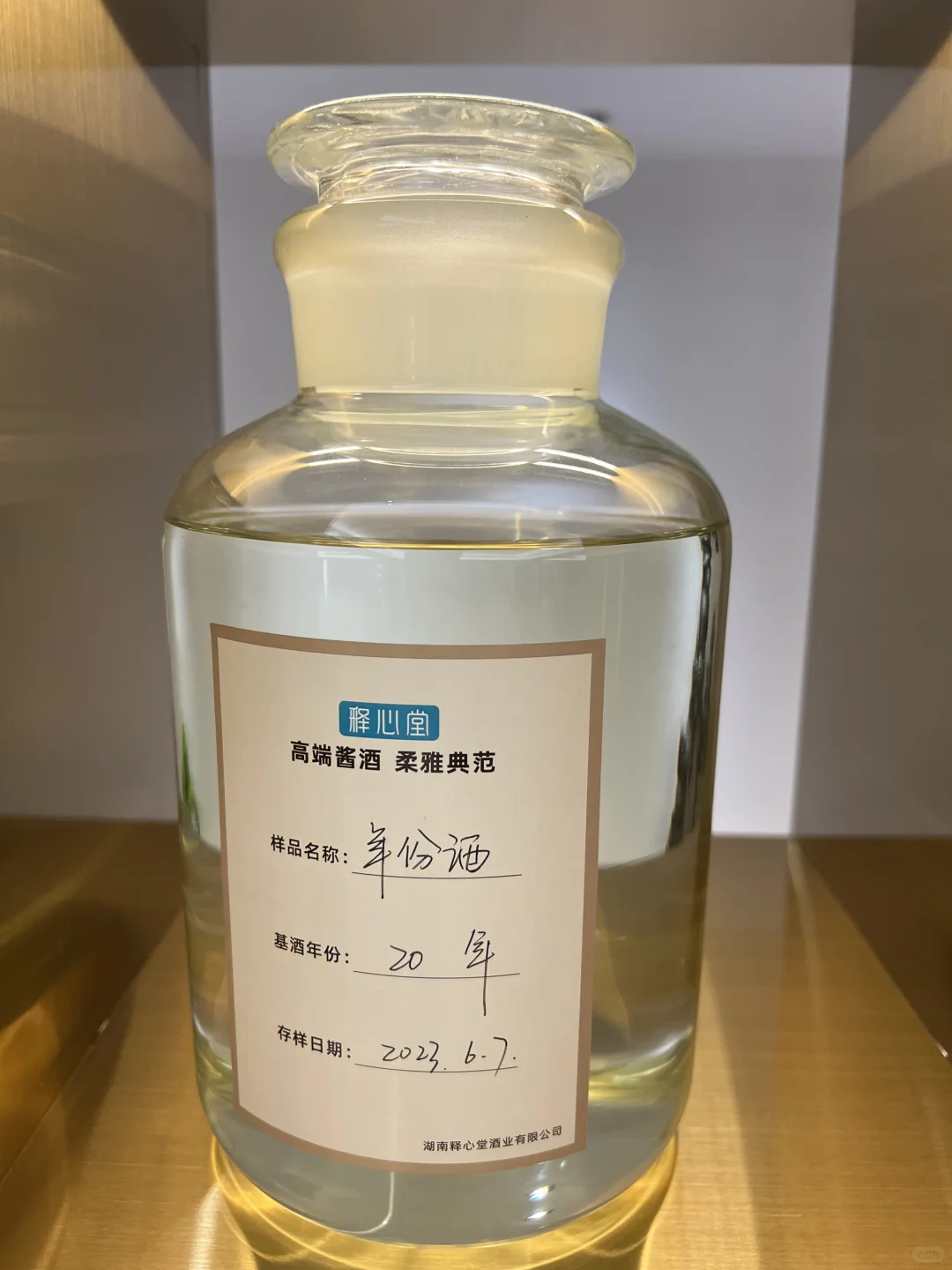 房地产卖不动导致白酒买不动？