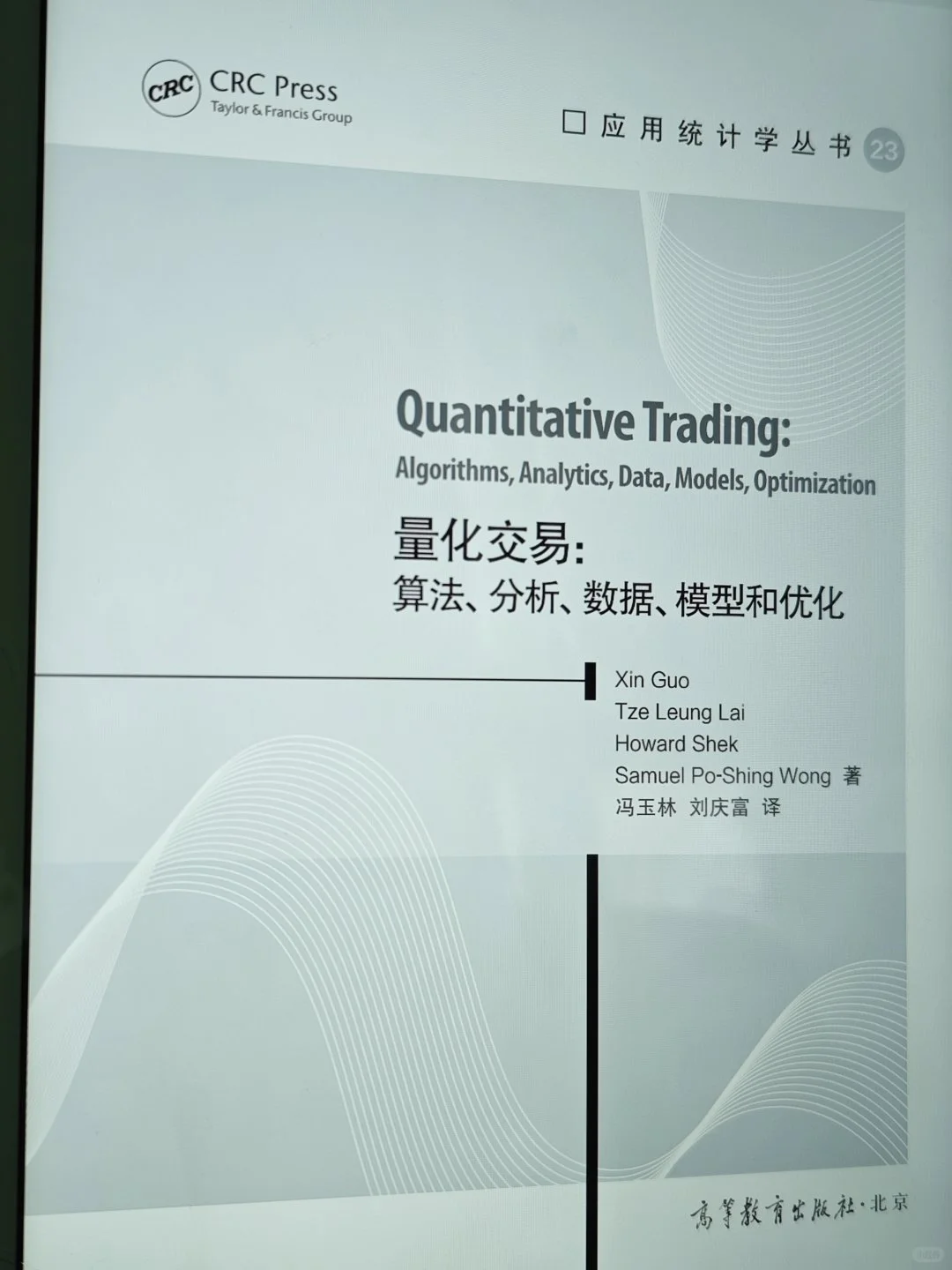 瞬间对量化交易的兴趣达到了10000000000%