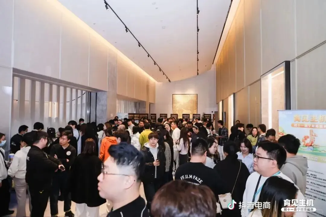 我会会长单位猫太子获抖音双十一领航品牌
