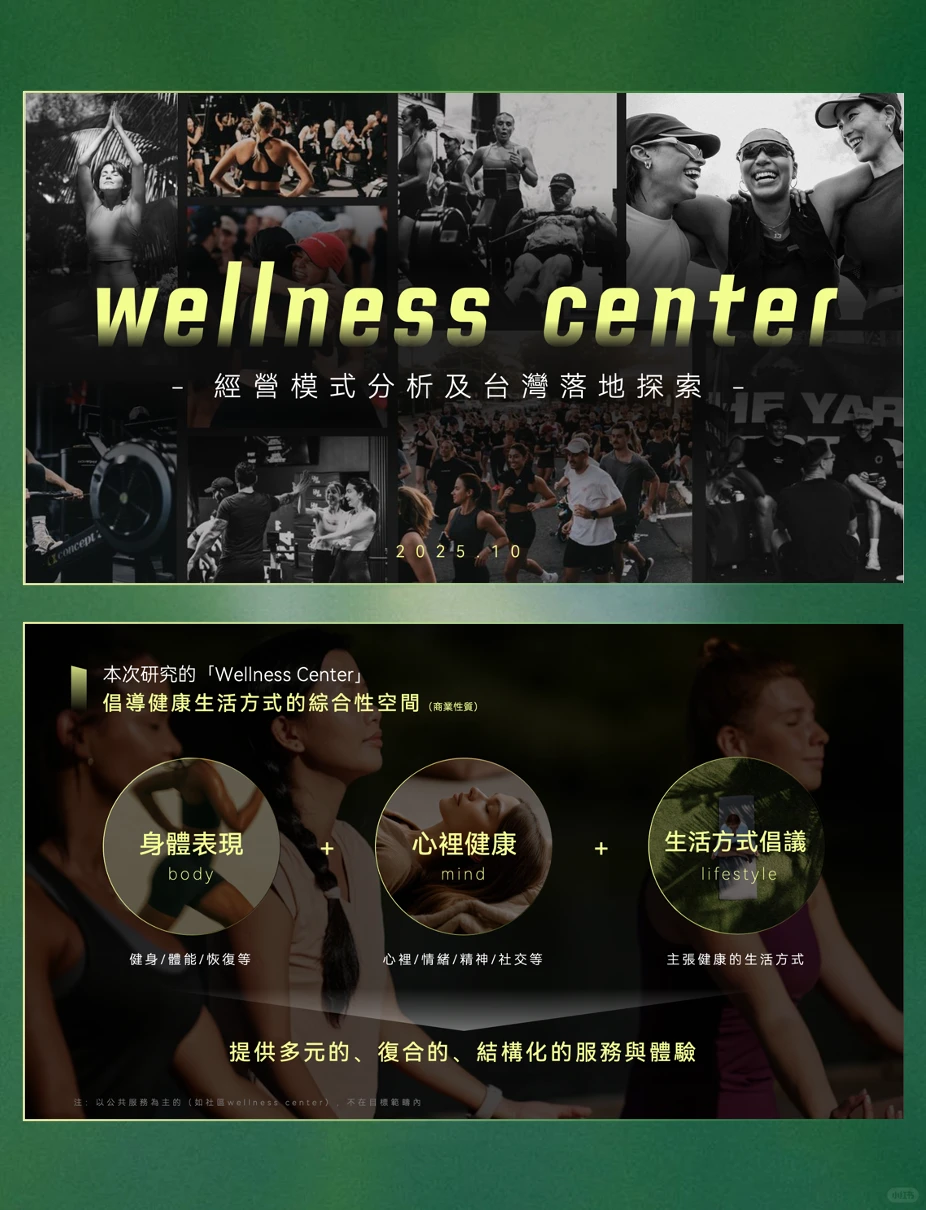 接方案? 品牌怎么应对营销进化混沌时