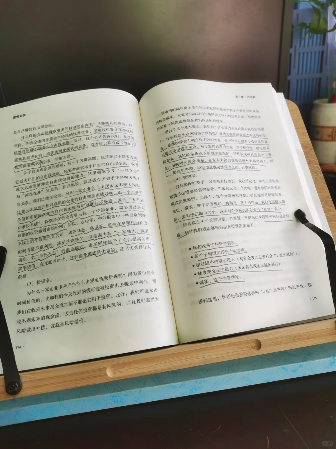 炒股怎么给企业简单估值，定性价格高低