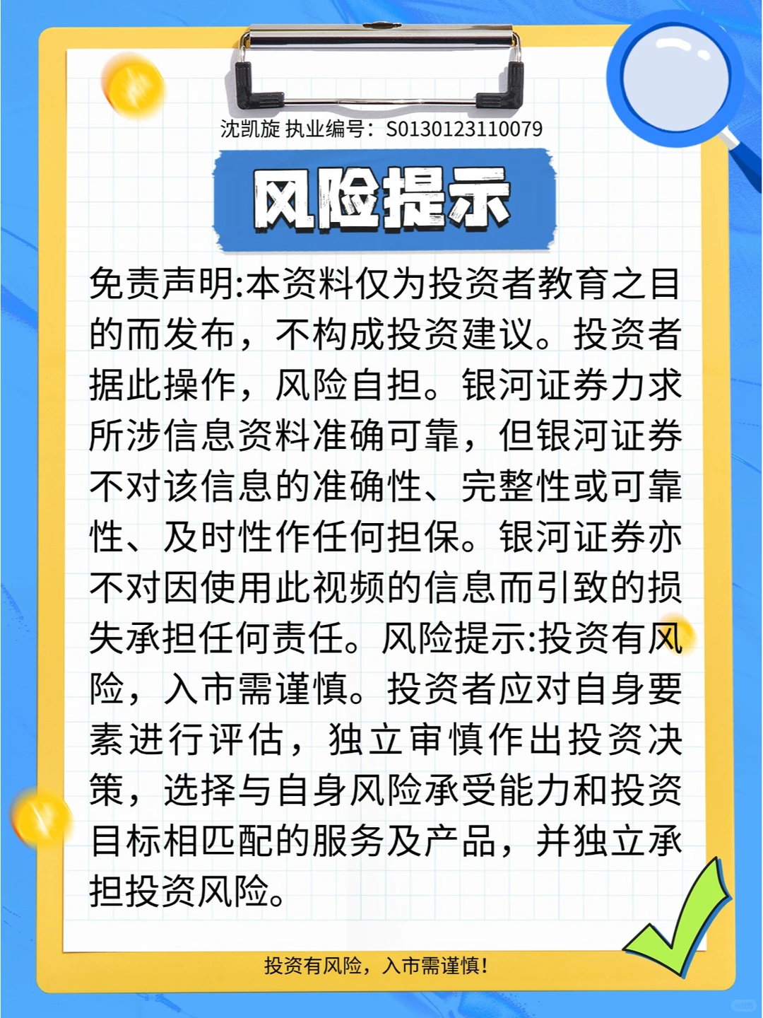 技术面分析是什么？