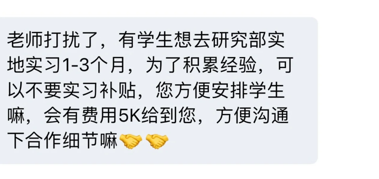新的一天 新的离谱
