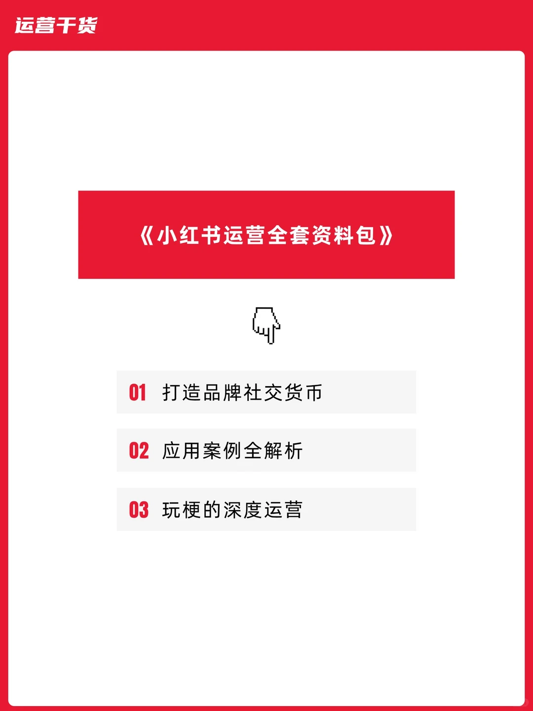“梗”营销崛起！品牌不发疯，网友不心动？