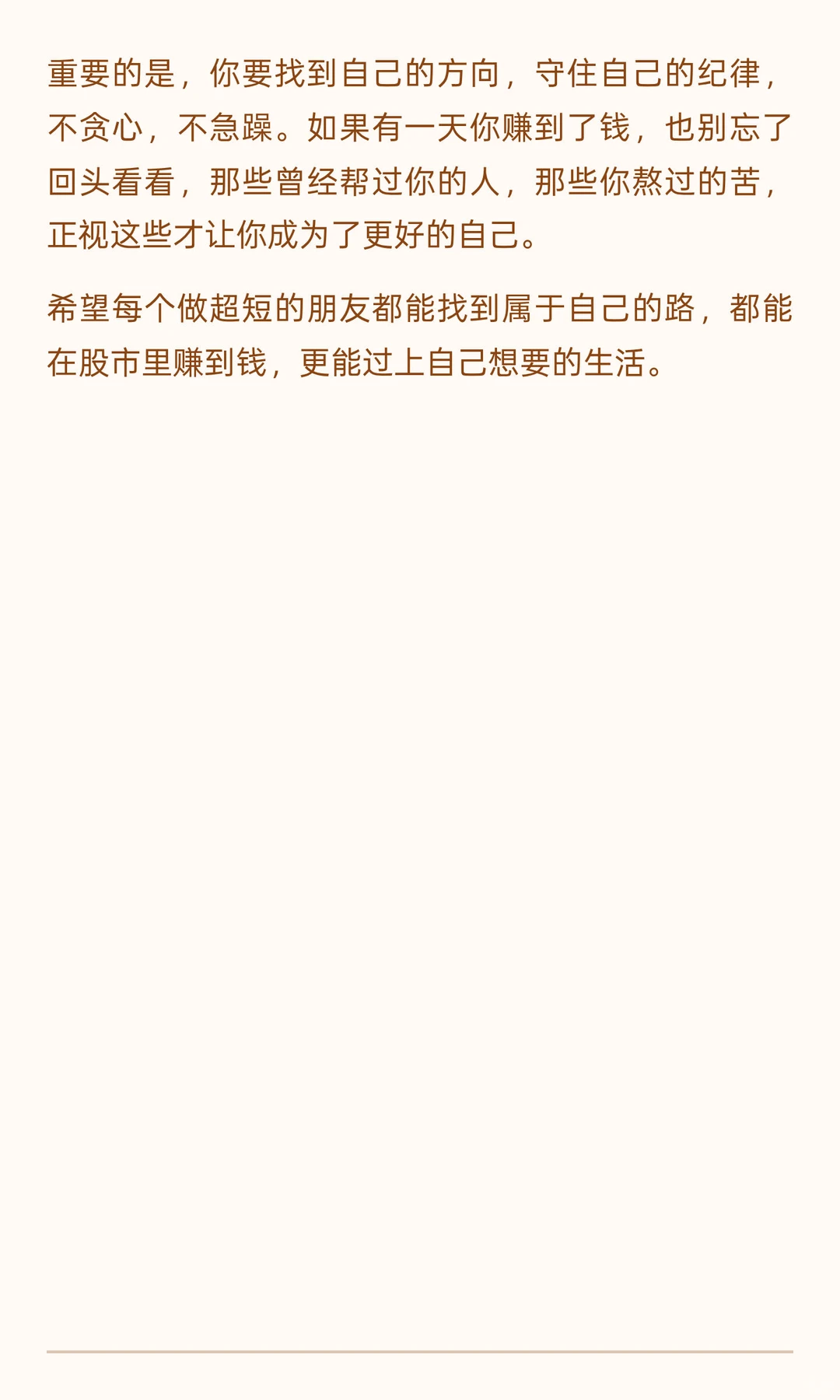 超短鼻祖Asking（A神）的传奇经历