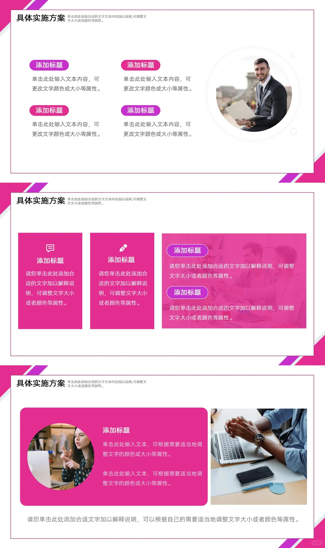销售季度工作汇报