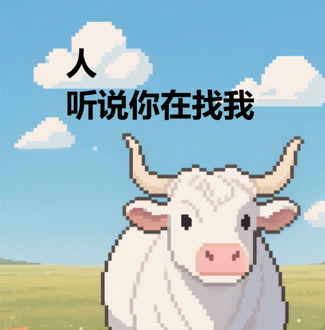 大A 你让我好陌生?速存炒股梗图！