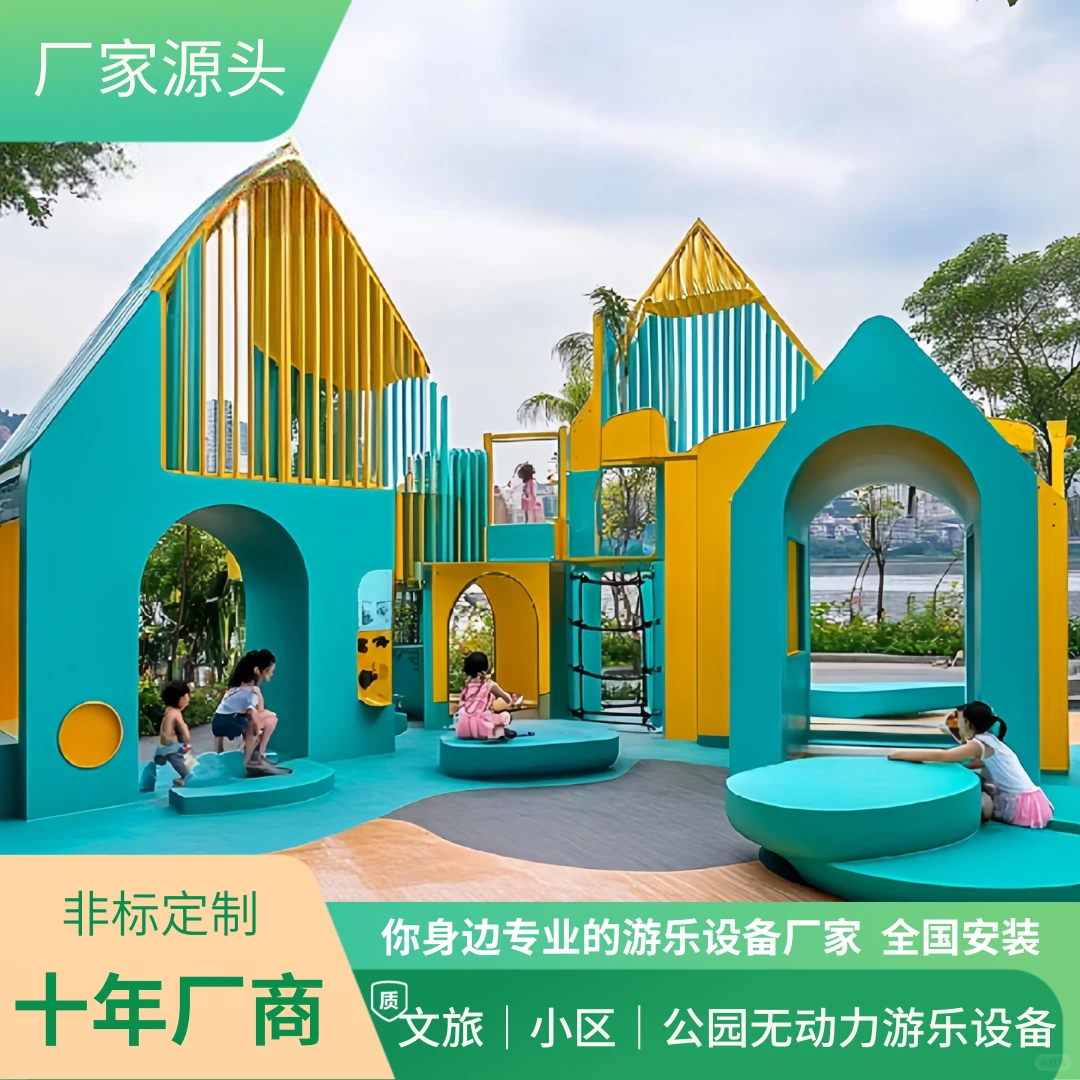 攀岩墙优秀供应商
