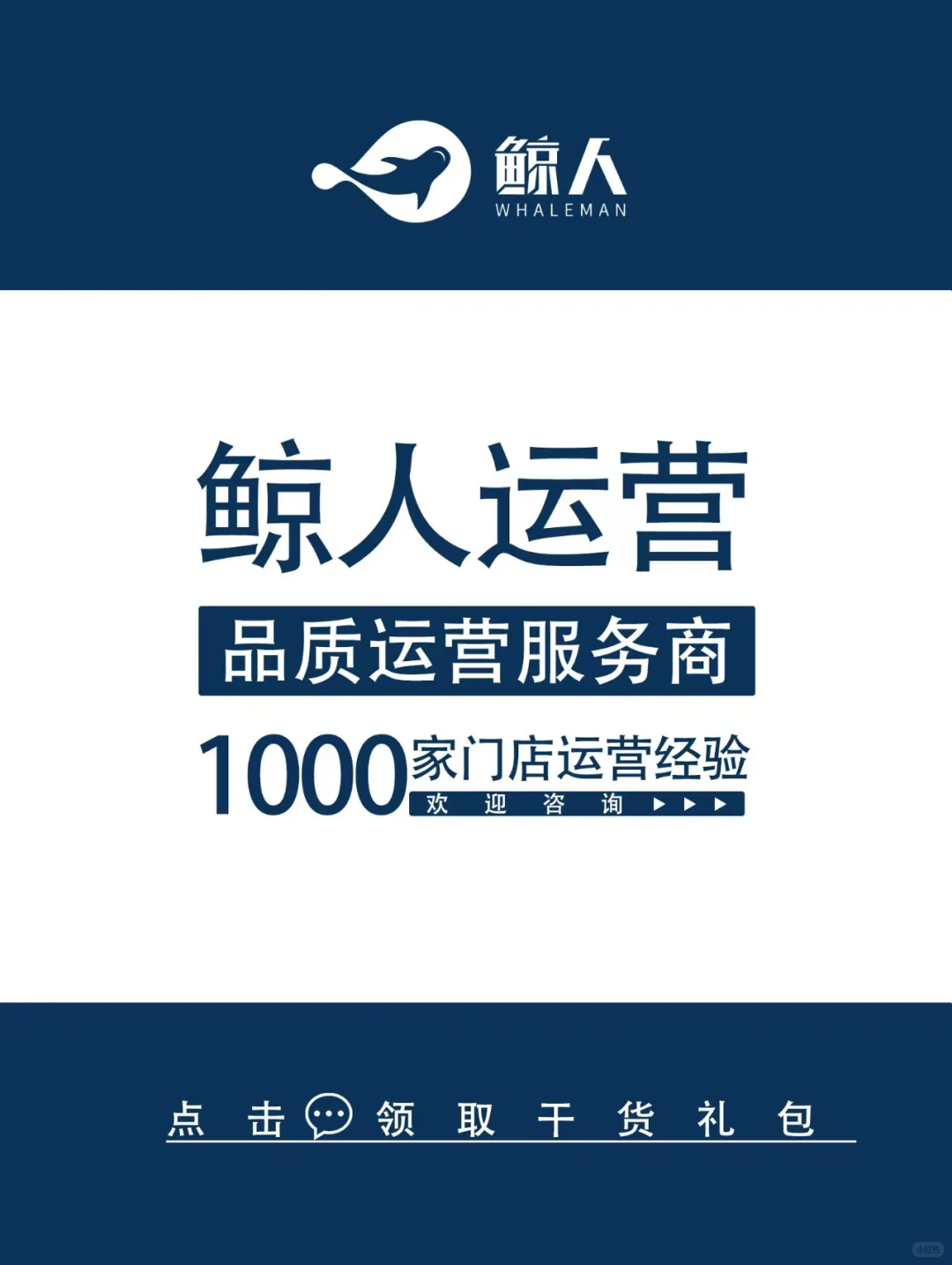 餐饮店再忙也要看完的3个趋势???