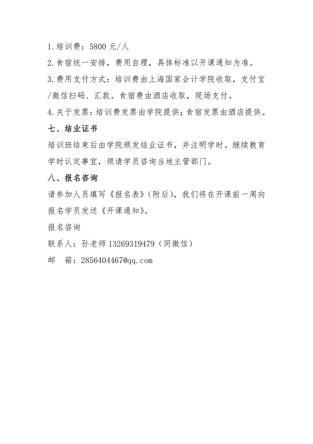 2025-2027-2035我国人工智能发展阶段性目标