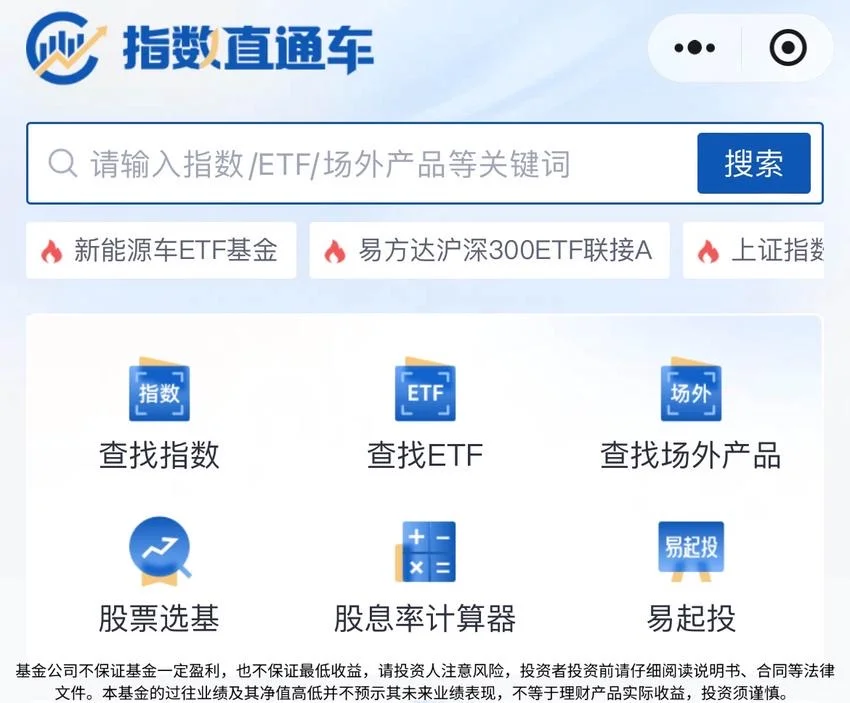 最适合普通人的投资方法就是买指数