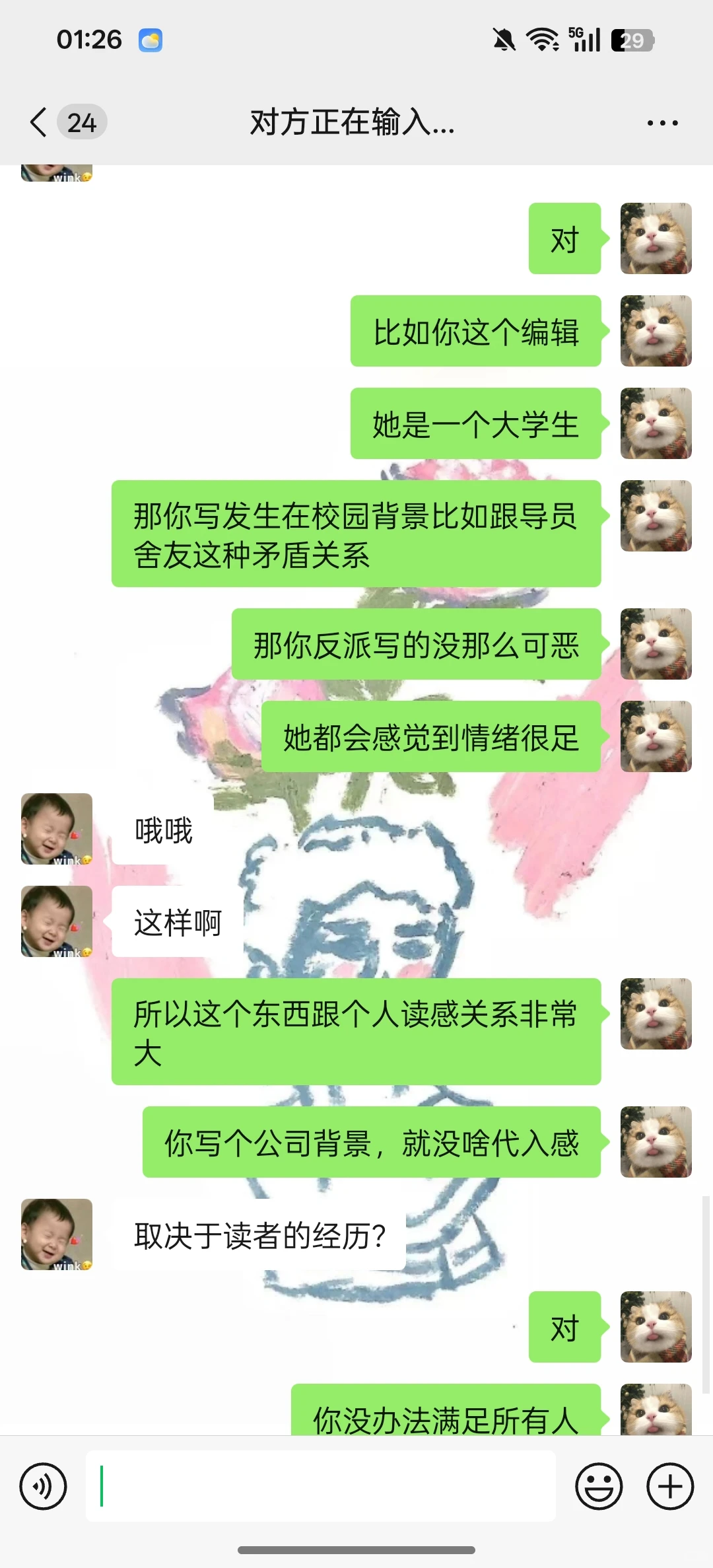 写小说，编辑一直卡着说情绪不够怎么办