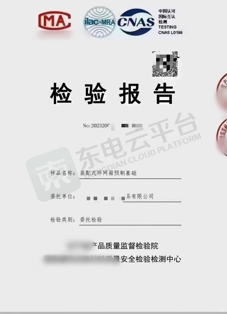 报告这样选，省钱又省心！