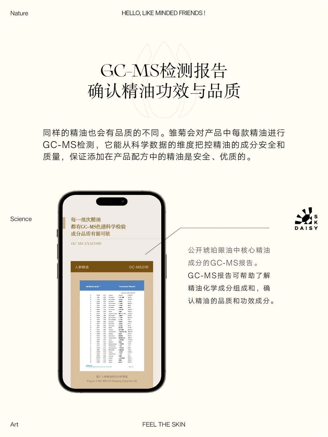 注意⚠️与你有关!全新防伪溯源页面上线!