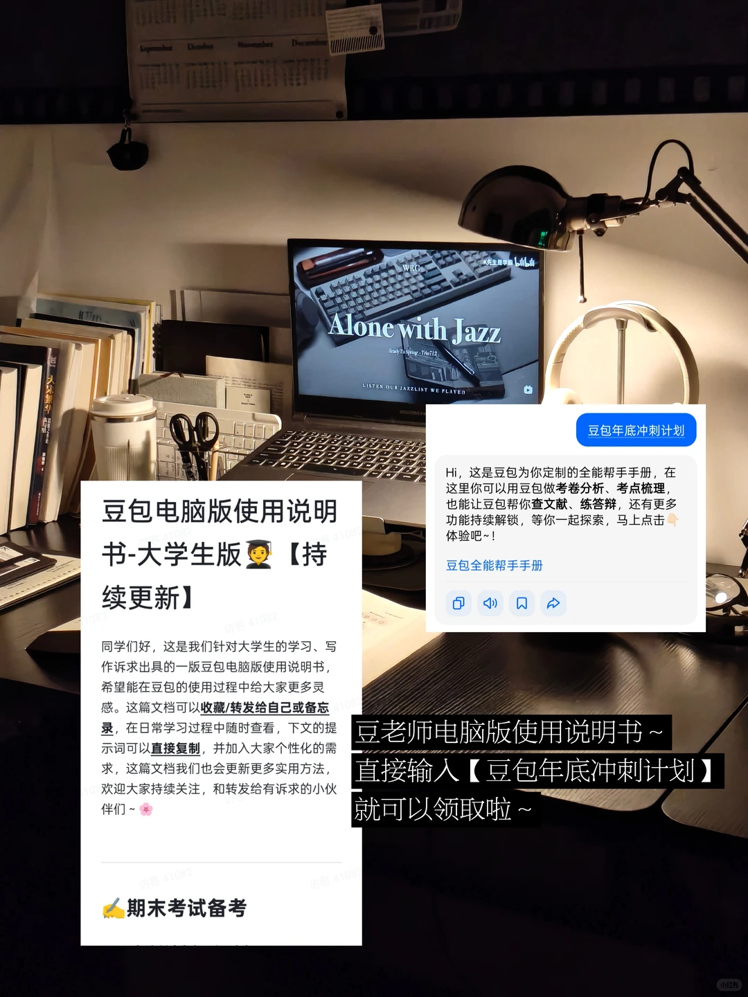 自学入门任何领域的方法：