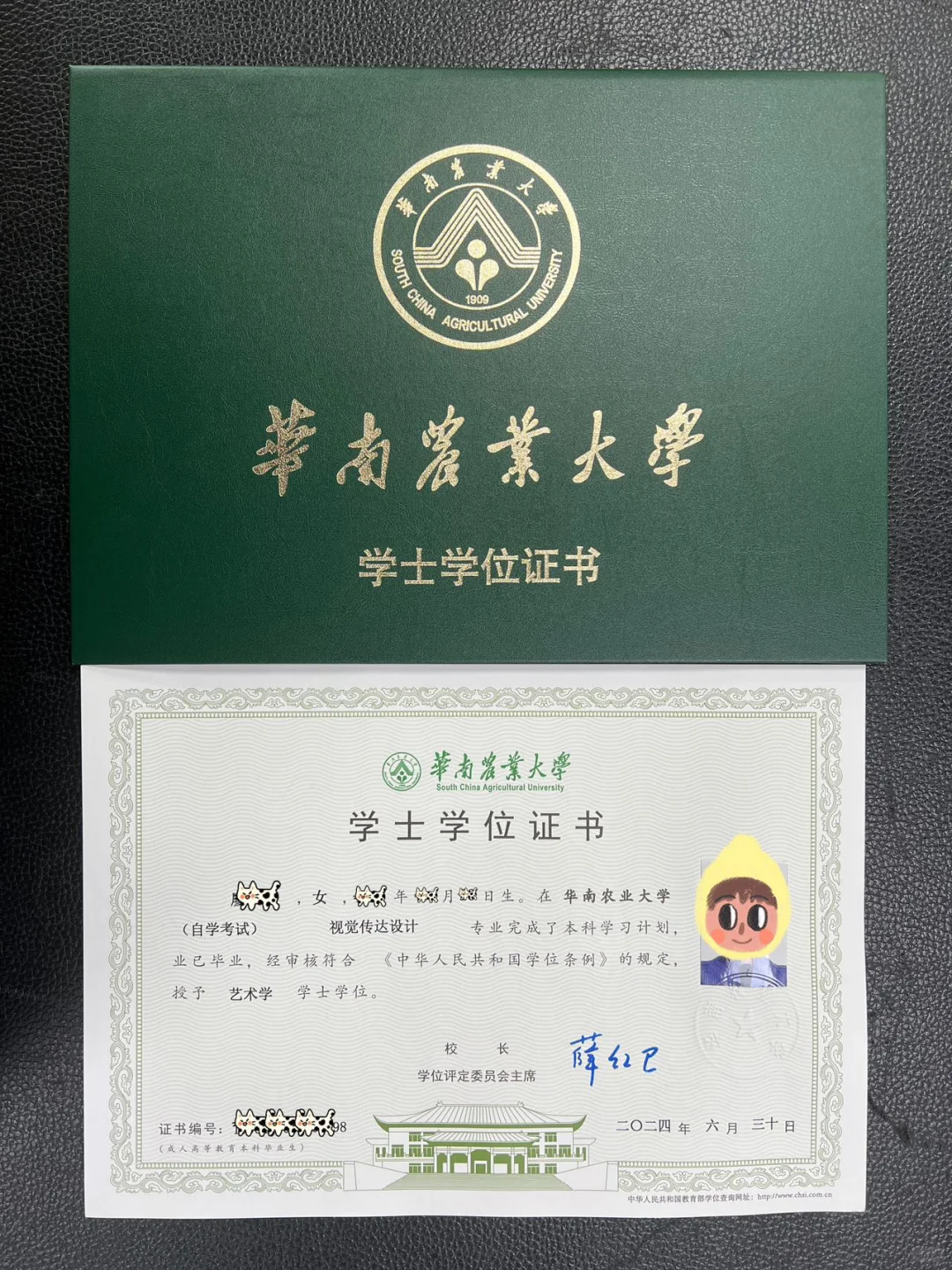 ?广东小自考华南农业大学—（设计类小自考）