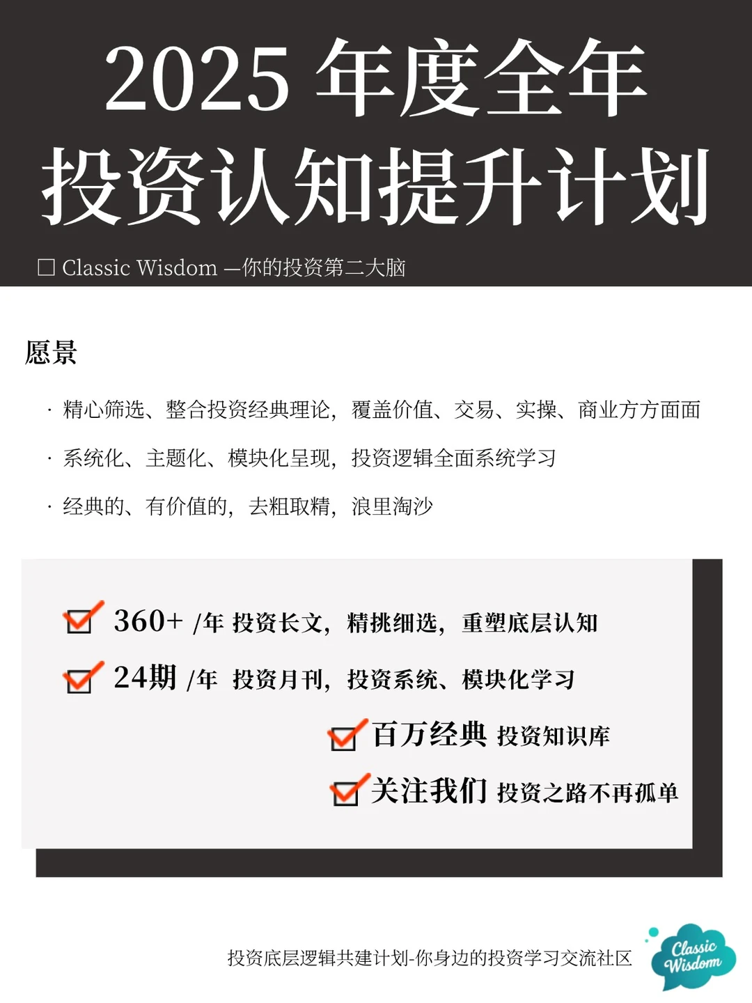 财务自由后悟了：强势股才是普通人的快车道