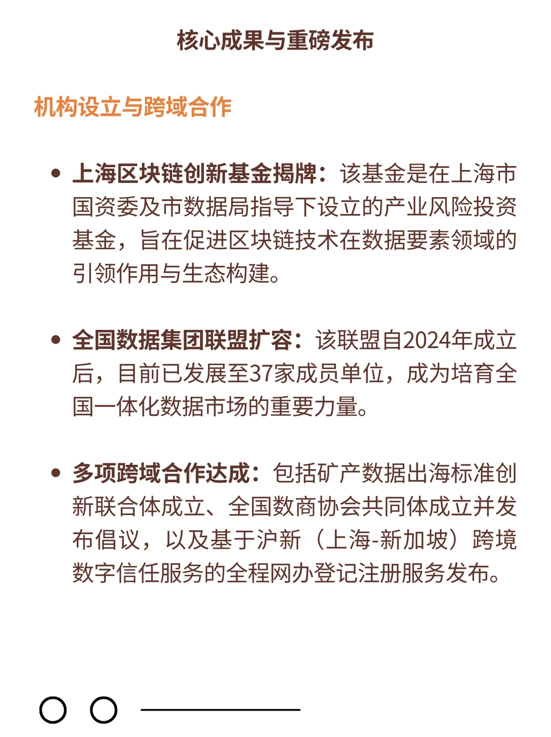 最全总结！你想知道的都在（快速阅读）