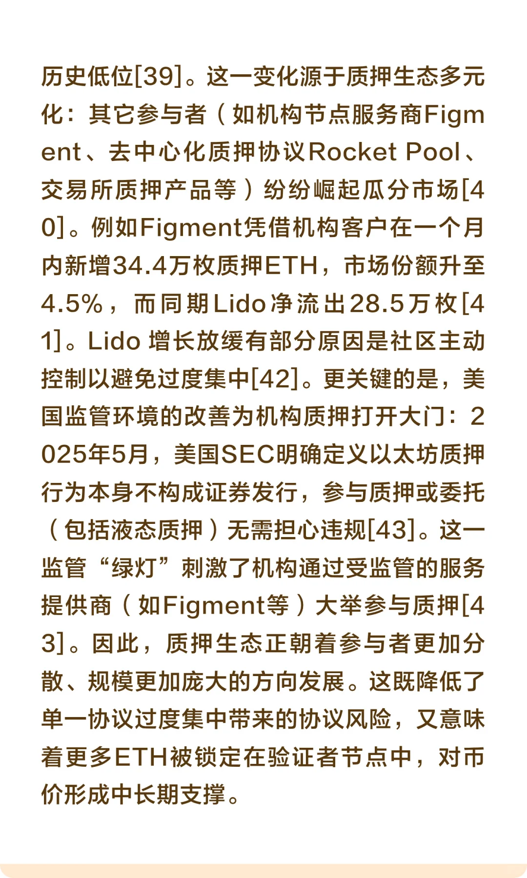 ETH 何时能上 5000？