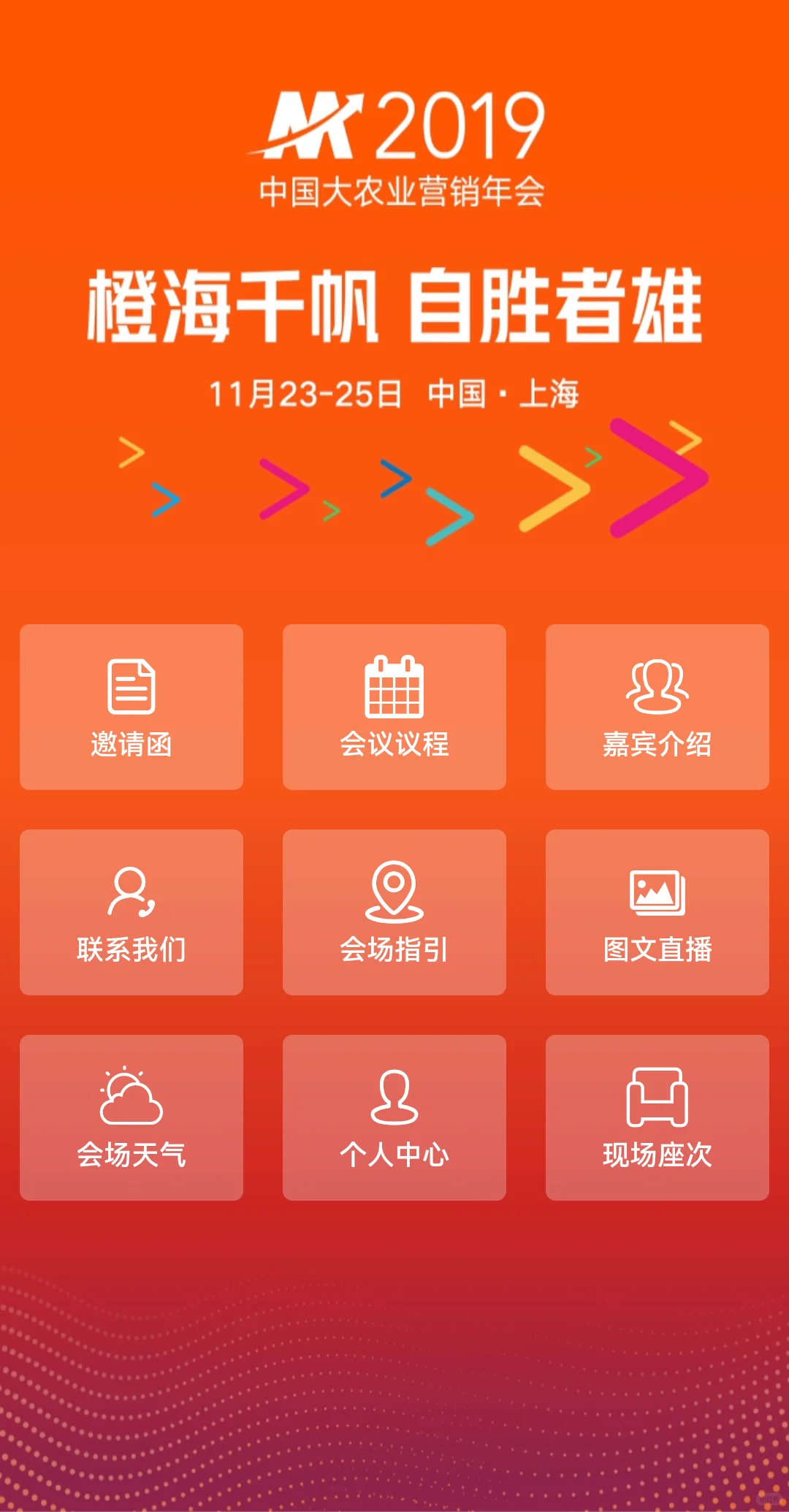 每一个农业活动都有他的style