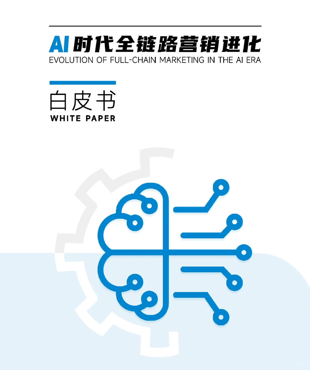 2024-09-25-今日行业报告分享