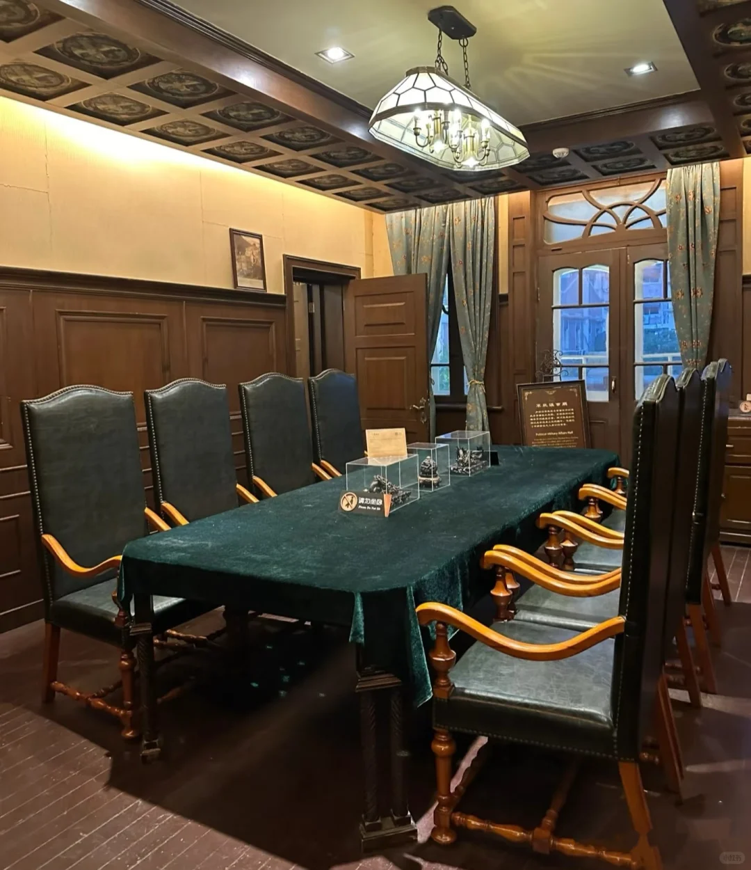 贝尚智库×浦永灏：变局守富，智启新途