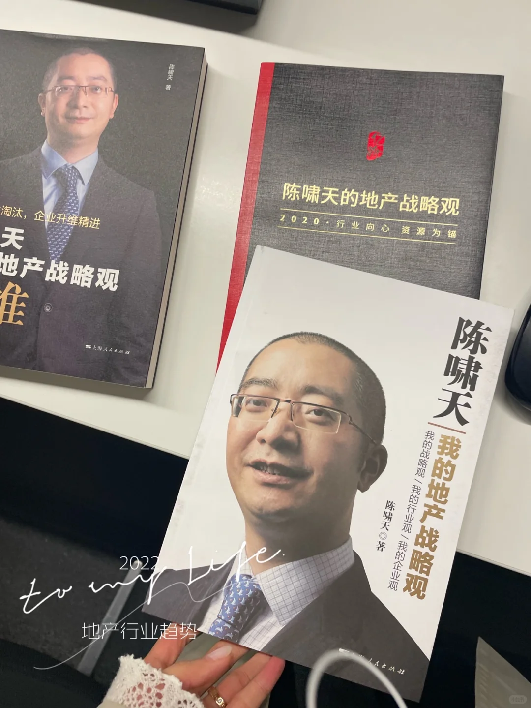 5行业洞察 | 房地产真的不行了吗？