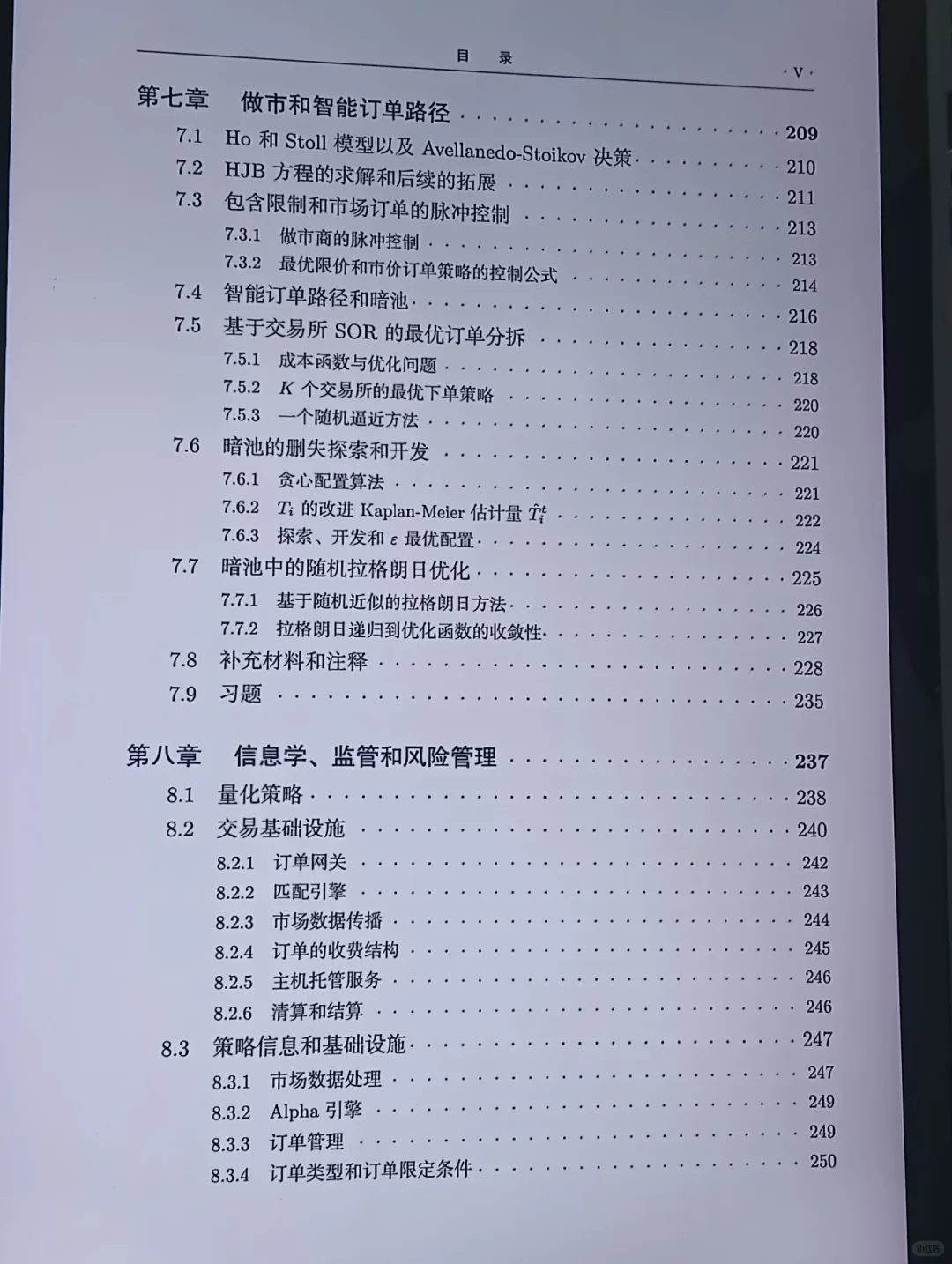 对量化交易的兴趣瞬间达到了10000000000%