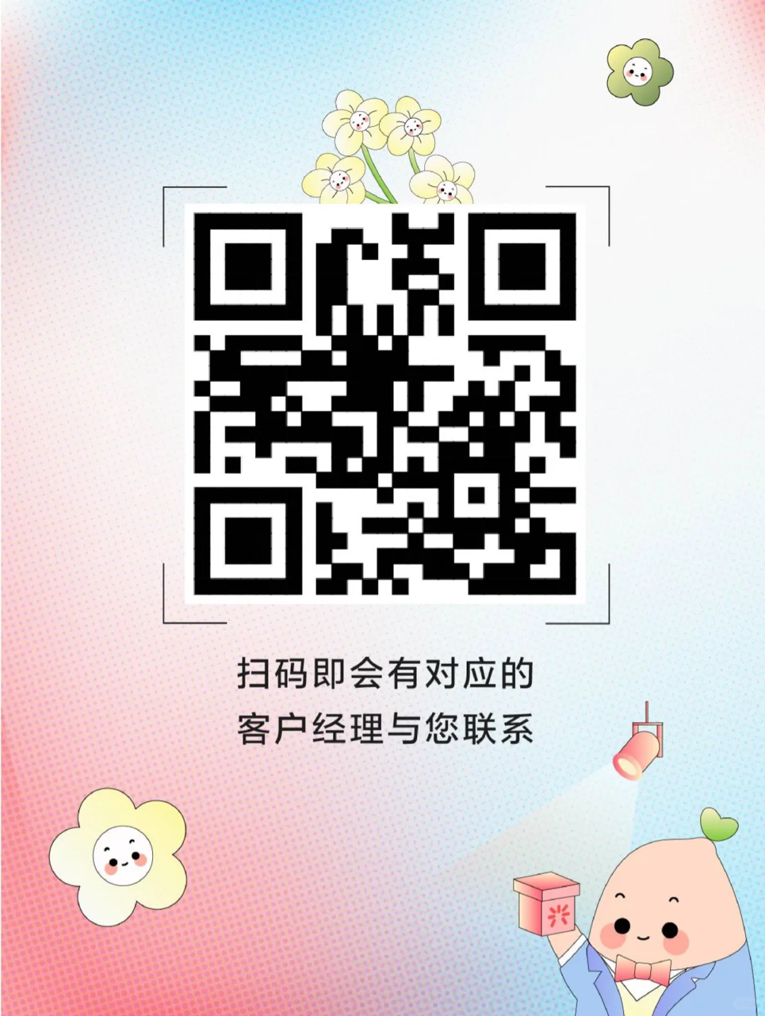 互联网行业洞察趋势|?必看趋势简析7