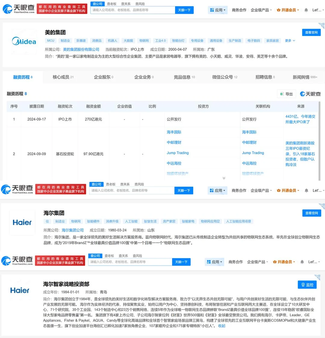 双十一，什么牌子卖爆了？