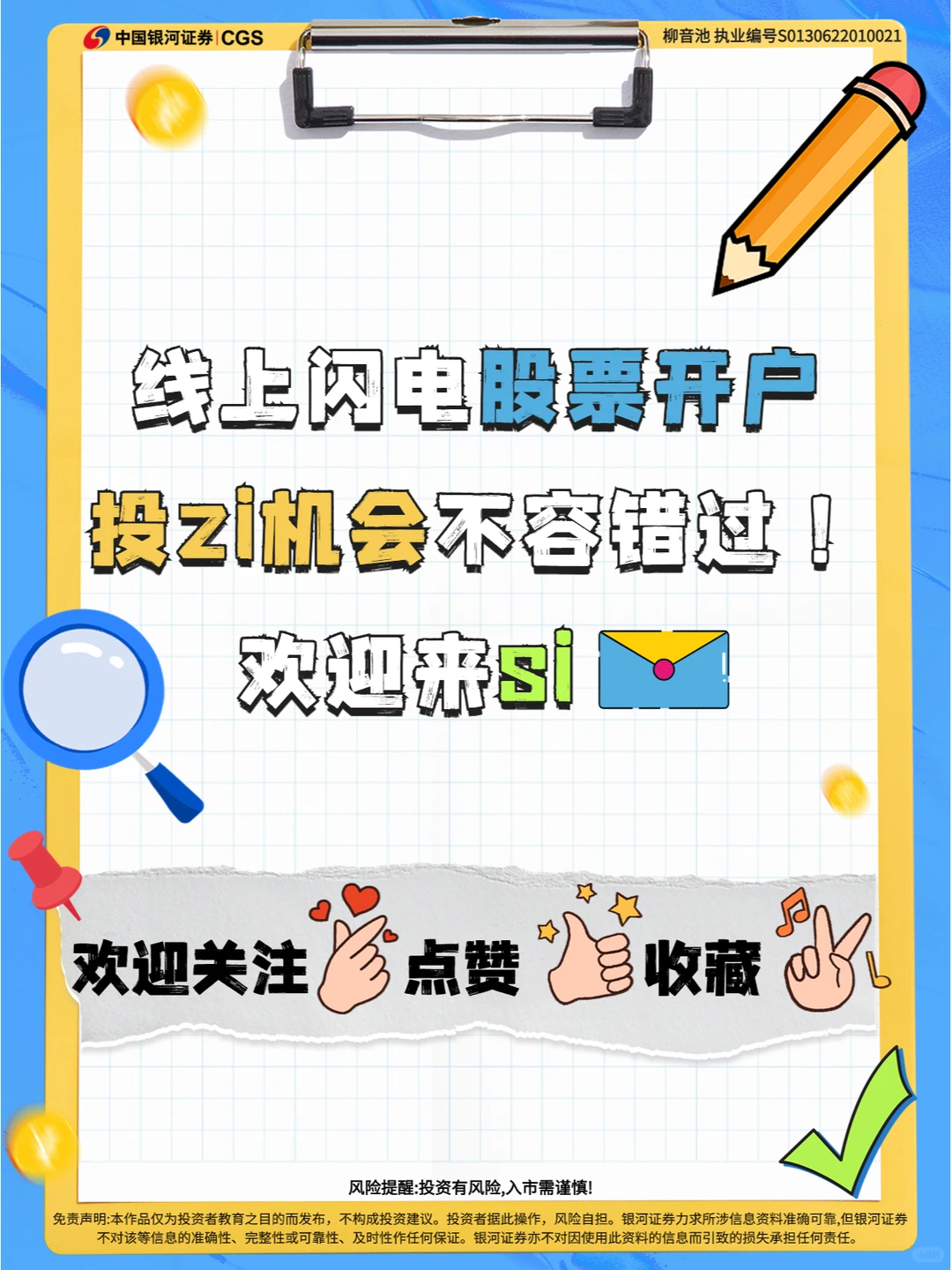 不会骗人的指标?，一键掌握成交量！