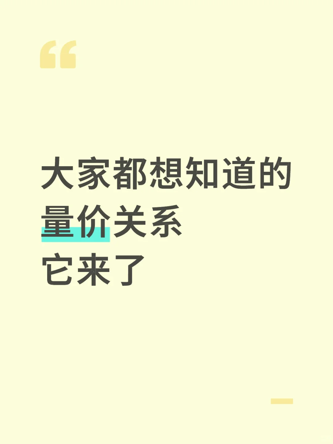 看懂了能避开80%的坑