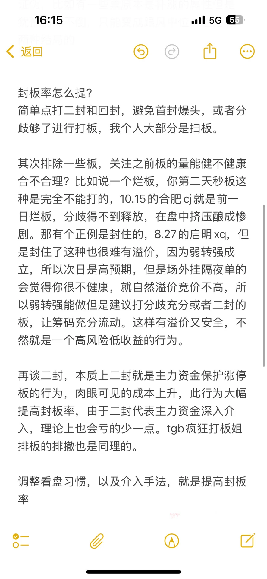 一点小小的理解