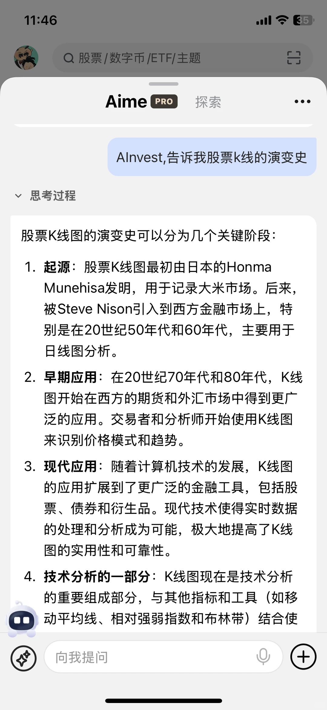 1分钟轻松看懂困扰90％股民的K线