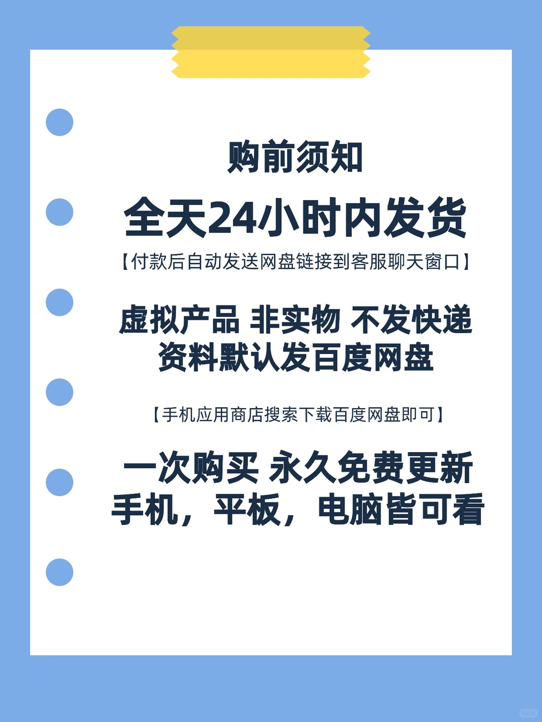 幼儿园户外活动社交自理能力培养研究