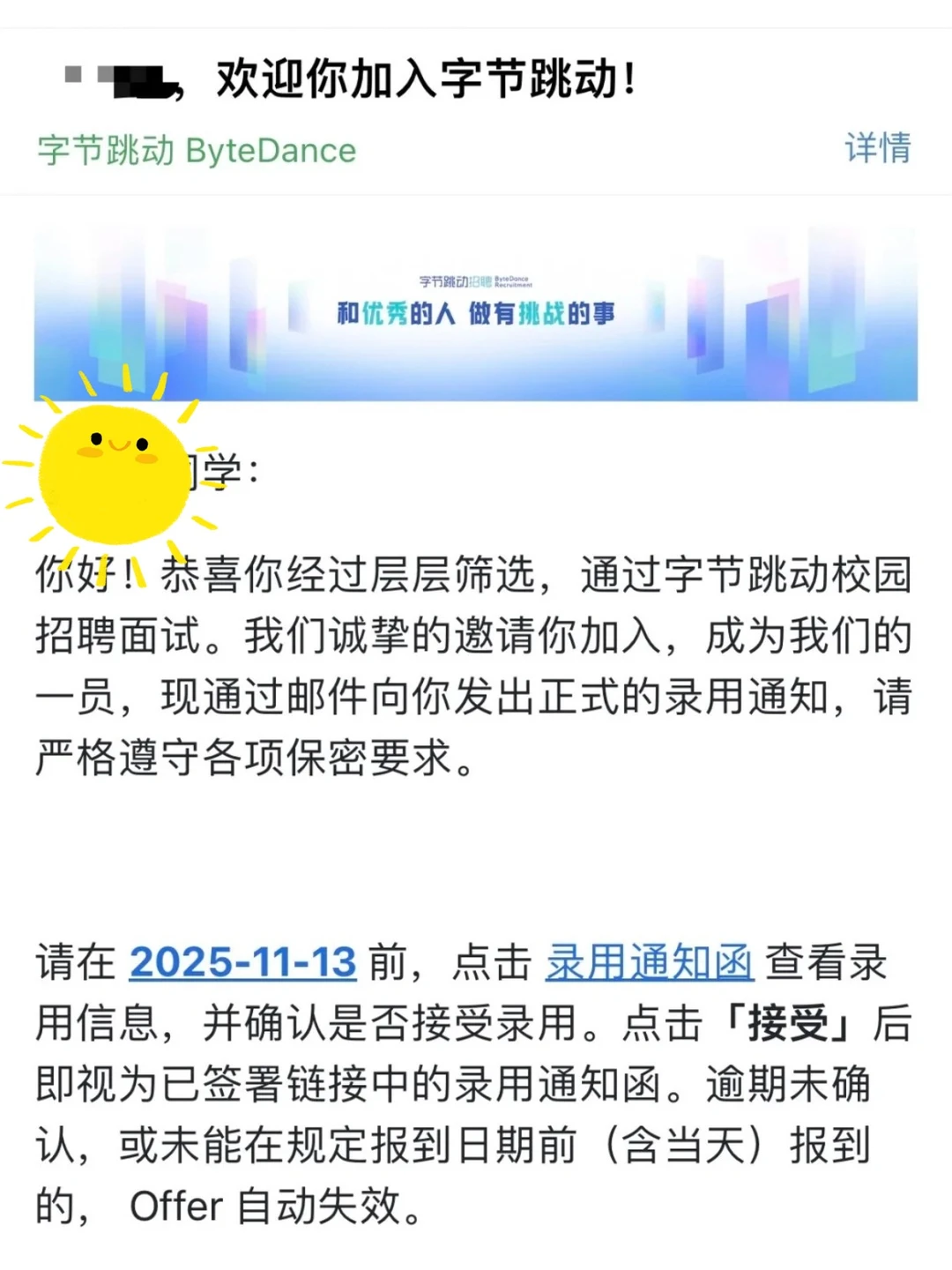 会计转型财务bp，月35000➕上五休二