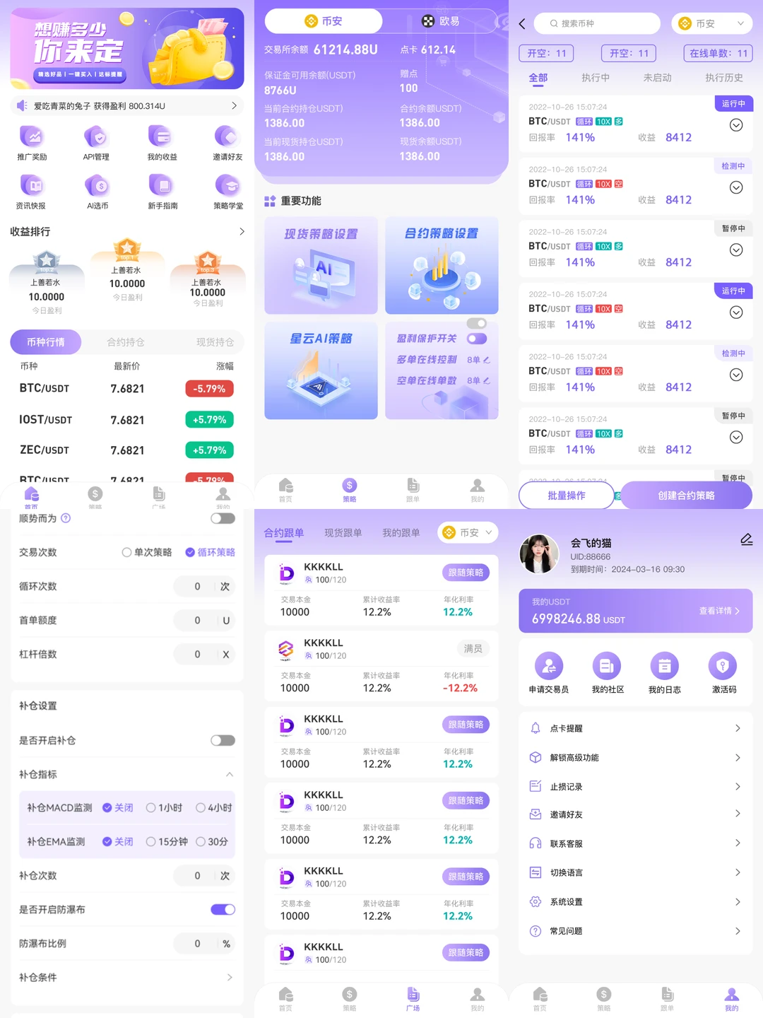 开发一个量化交易机器人真的嘎嘎正