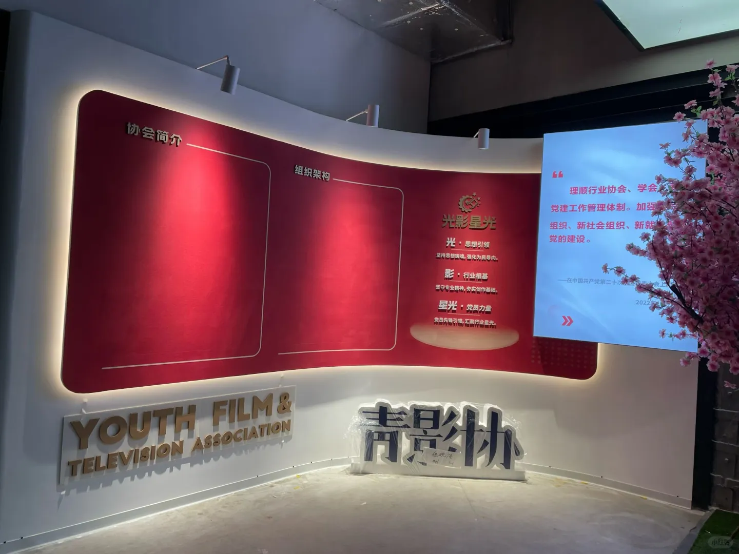 公司文化墙这样布置，是不是更漂亮！来康康