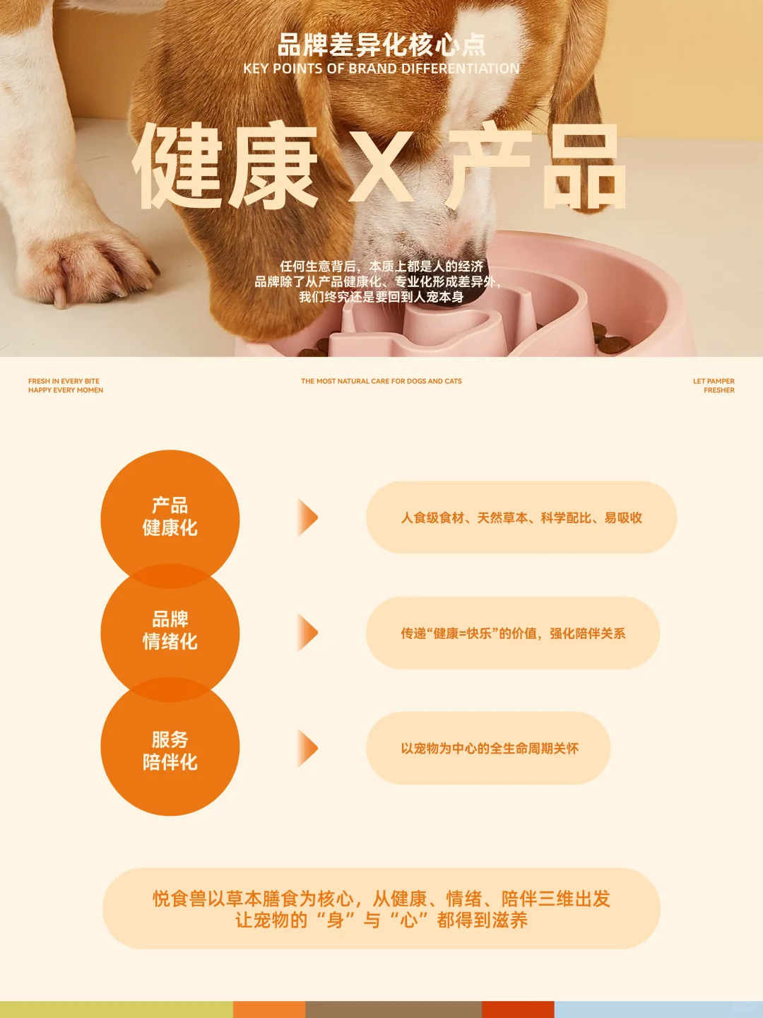 秋work|