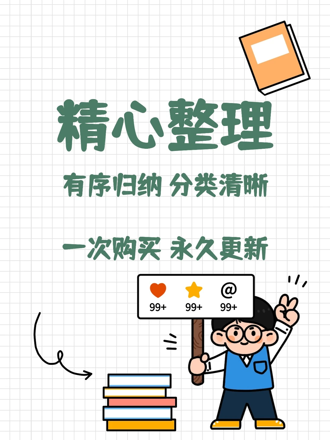 幼儿园课题研究方案报告申报资料PPT