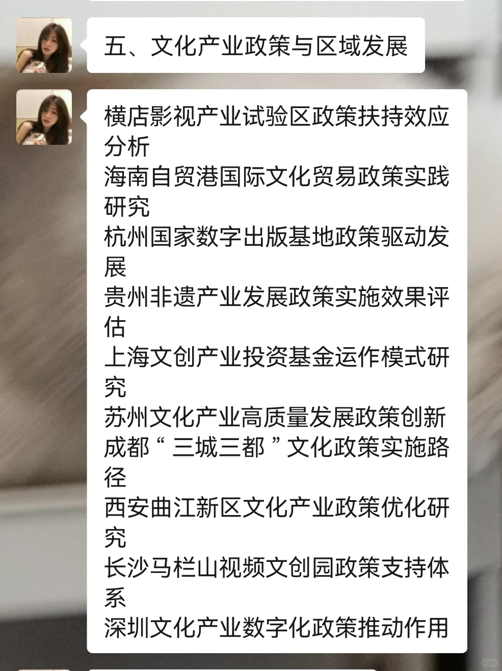 拜托??文化产业管理的宝子要刷到啊❗