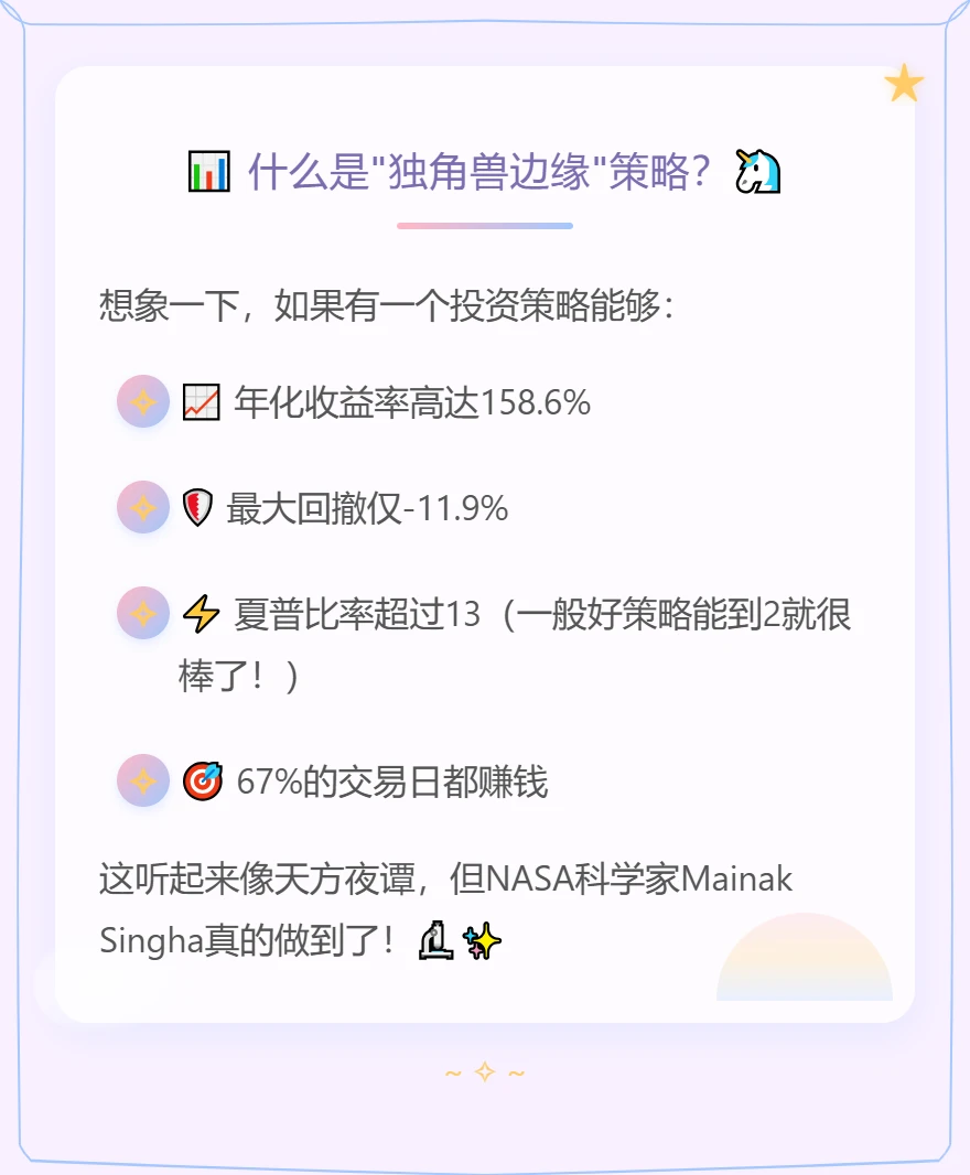 NASA科学家造出13倍夏普因子！