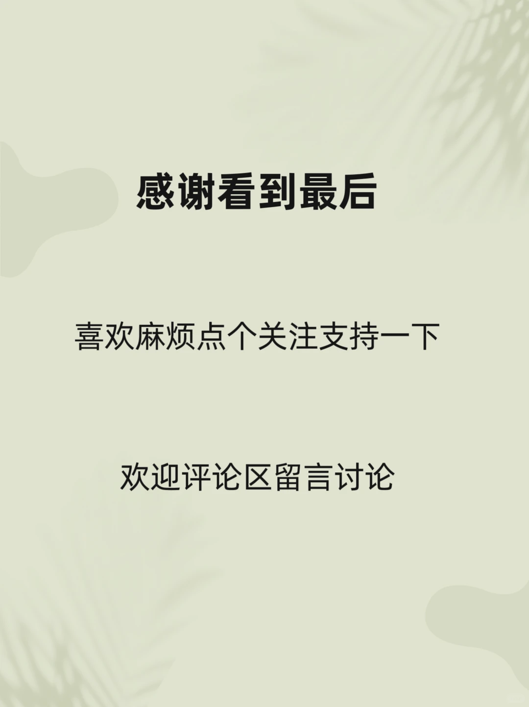 什么是经商头脑